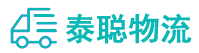重庆到博望区物流公司